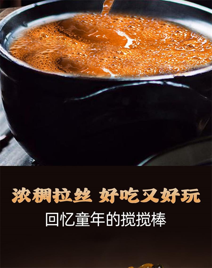 【中国直邮】 杏林草堂 传统麦芽糖 棒棒糖稀年货纯正怀旧传统烘焙搅搅粘牙糖饴糖500g/罐