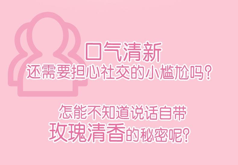 【中国直邮】 绿箭 无糖口香糖玫瑰薄荷味 口香糖清新口气办公室零食56g/瓶