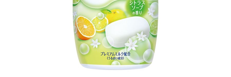 日本COW牛乳石鹼共進社 牛奶高保濕沐浴乳 清新留香 沐享絲滑 全家適用 550ml #柚子香