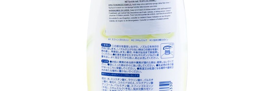 日本COW牛乳石鹼共進社 牛奶高保濕沐浴乳 清新留香 沐享絲滑 全家適用 550ml #柚子香