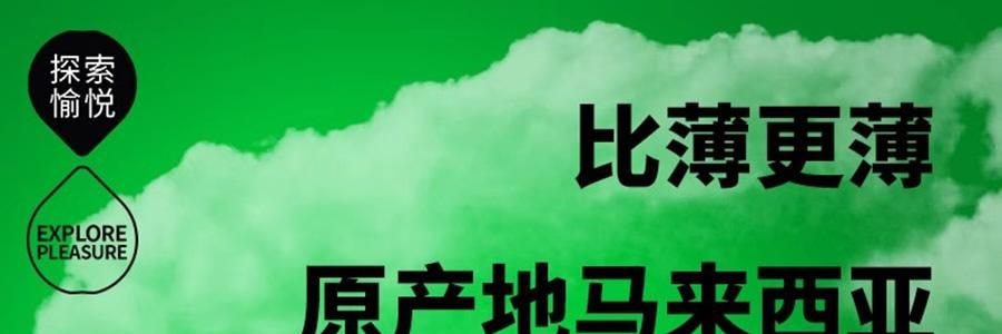 大象 幻薄 比薄更薄避孕套 平滑轻薄型安全套 3只装 白绿盒 超量润滑 还原温热感 贴合易戴