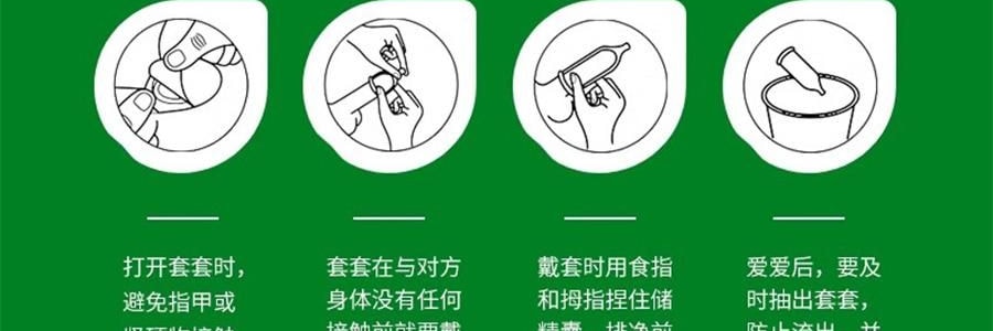 大象 幻薄 比薄更薄避孕套 平滑轻薄型安全套 3只装 白绿盒 超量润滑 还原温热感 贴合易戴