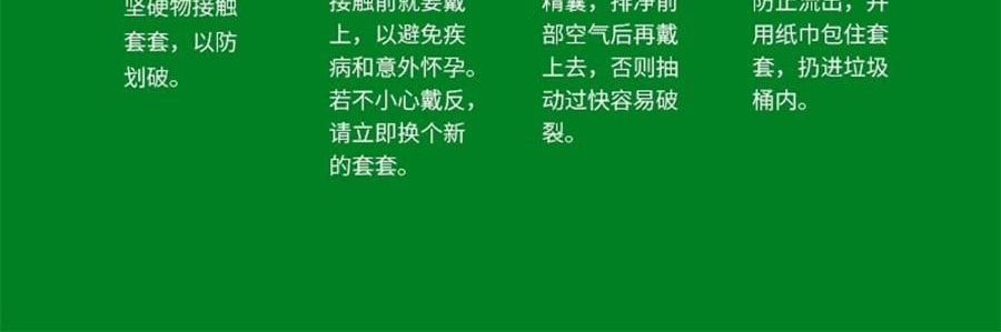 大象 幻薄 比薄更薄避孕套 平滑轻薄型安全套 3只装 白绿盒 超量润滑 还原温热感 贴合易戴