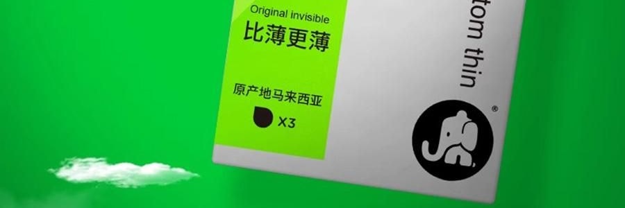 大象 幻薄 比薄更薄避孕套 平滑轻薄型安全套 3只装 白绿盒 超量润滑 还原温热感 贴合易戴