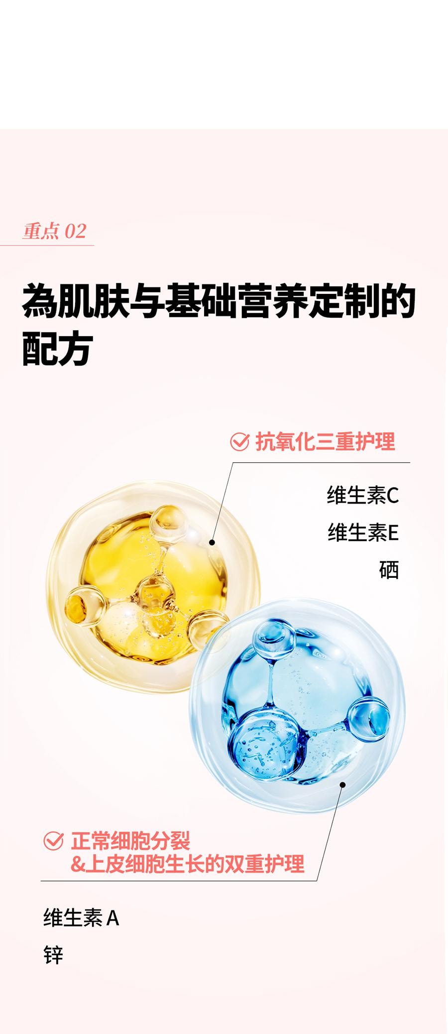 韩国 [Green Monster] 肌肤强健素 / 紧致弹力提升 / 亮采焕肤 / 10支装