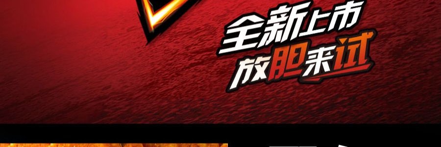 大陆版DORITOS多力多滋 玉米薯片 劲浓芝士味 68g