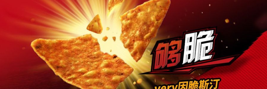 大陆版DORITOS多力多滋 玉米薯片 劲浓芝士味 68g