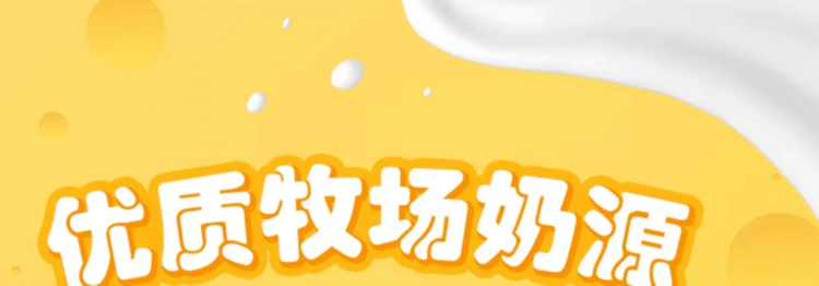 蒙牛 芝士奶酥片 优质蛋白 高含钙 奶香浓郁 浓浓芝味 酥脆不粘牙 160g