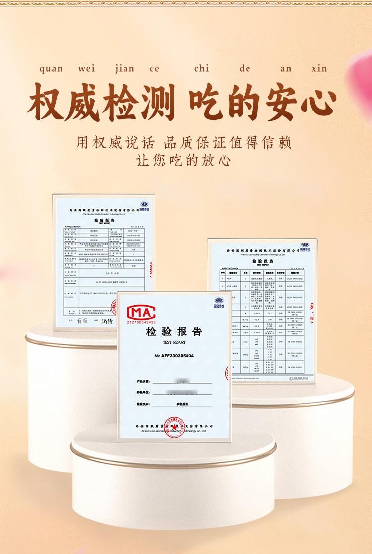 【中國直郵】 永興坊 桂花糕 陝西西安特產 糯米軟糕 景區 桂花味糕點 230g*1盒