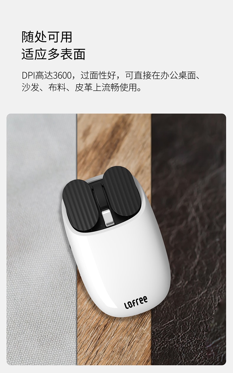 【中国直邮】Lofree洛斐 无线蓝牙键盘鼠标套装 蓝色键盘鼠标组合