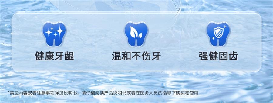 【中國直郵】 賽諾方 牙齦萎縮修復再生專用脫敏膏劑治牙周炎口腔非牙膏 110g/盒
