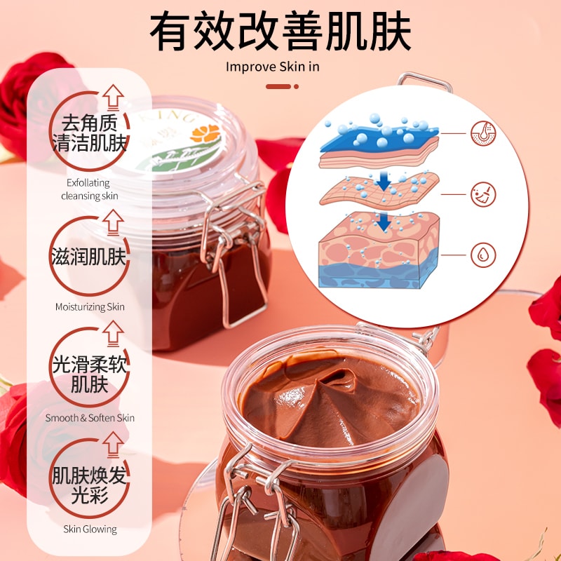 中国嬴曌玫瑰花瓣面膜泥 面部提亮保湿护肤面膜200g 7.05oz