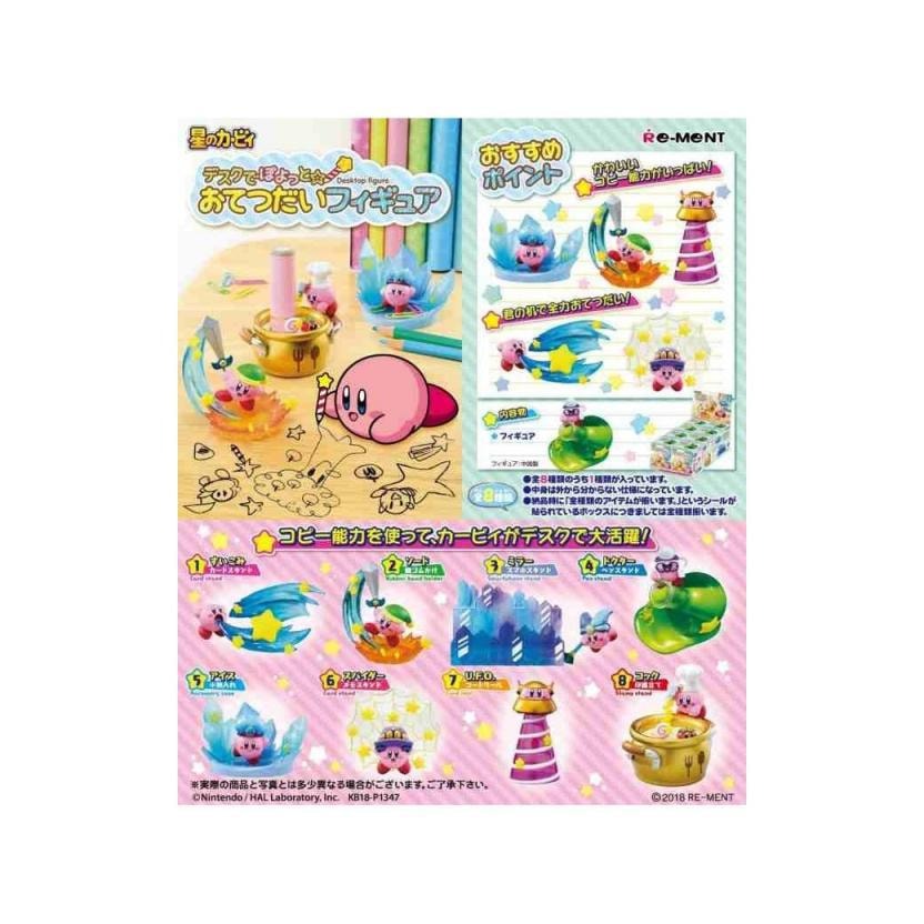 Re-ment 【ネットワーク限定】リーメント 星のカービィ