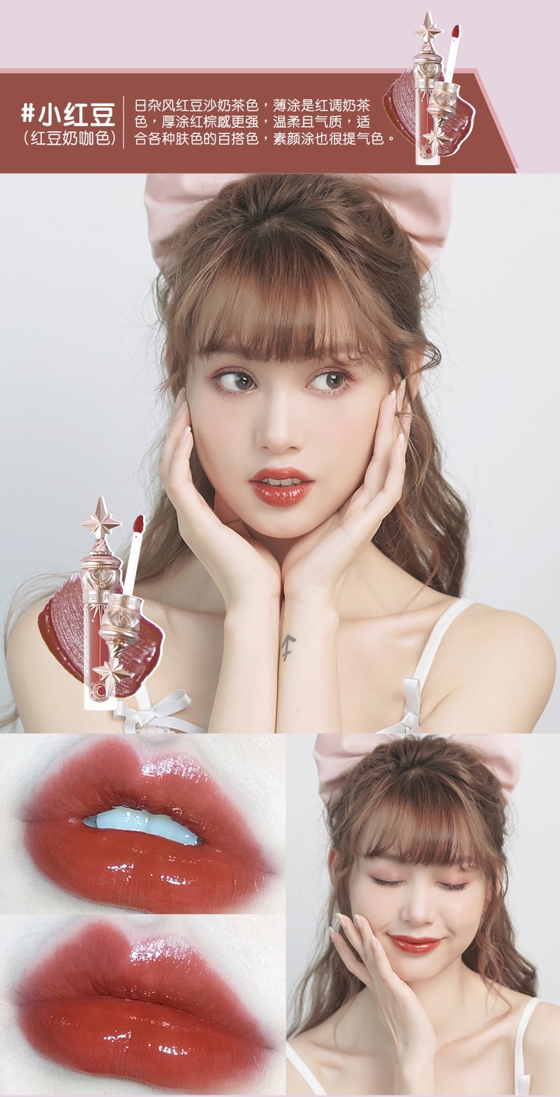【中国直邮】花知晓 独角兽水光唇釉  小树莓(梅子红酒色) 1支