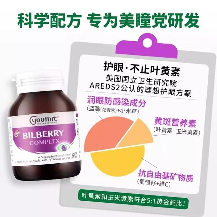 A new and satisfying meal replacement option with the aroma of churning grains