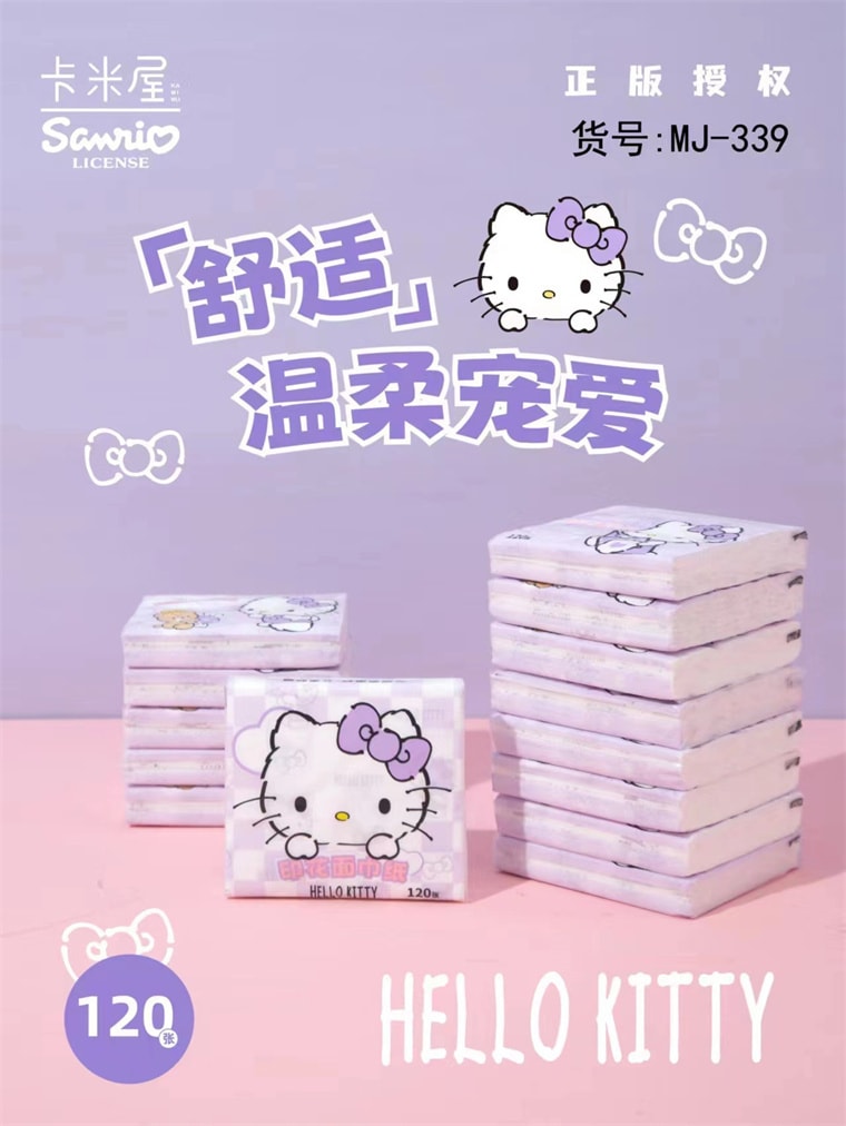 【中國直郵】 FOXTAIL 三麗鷗印花紙巾 便攜 綠色-帕恰狗-1盒含24包*|預計到達時間3-4週