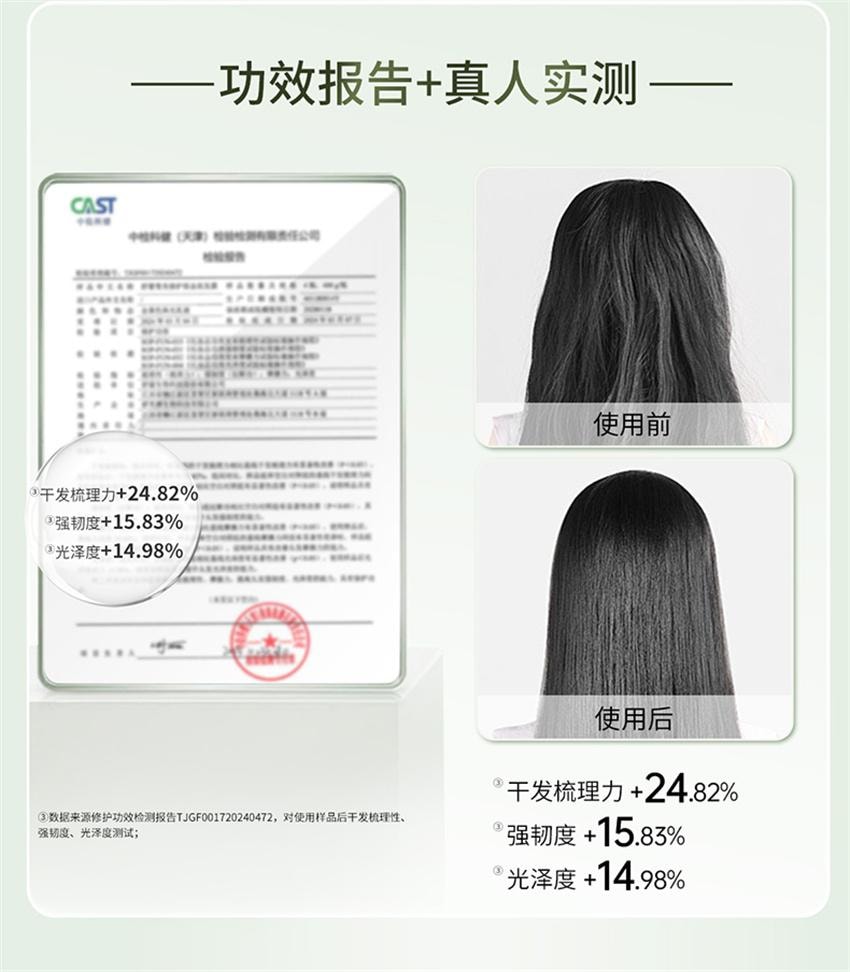 【中国直邮】 舒蕾 莹亮修护洗发水 保湿滋润头皮 修护受损发质洗发露 400g/瓶(张若昀-同款绿金瓶)