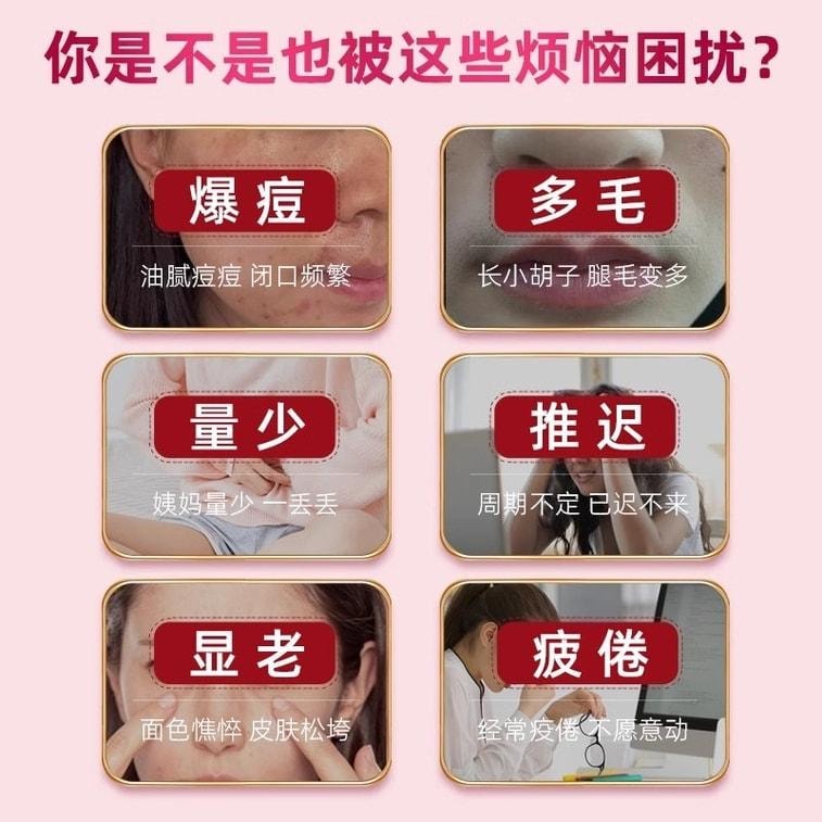 【中國直郵】 承義堂 亞麻籽無花果 黑豆黑枸杞桑葚茶 黃體酮養雌種子循環降雄茶養生茶包 150g/盒