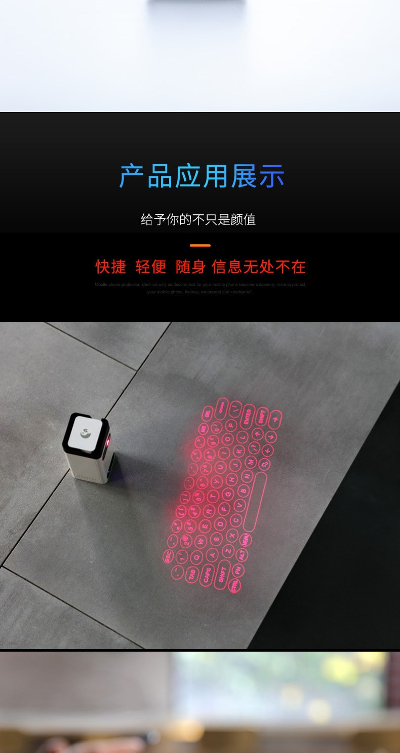 【中国直邮】北欧欧慕 激光镭射蓝牙投影键盘M1新款多功能手机支架 白色款