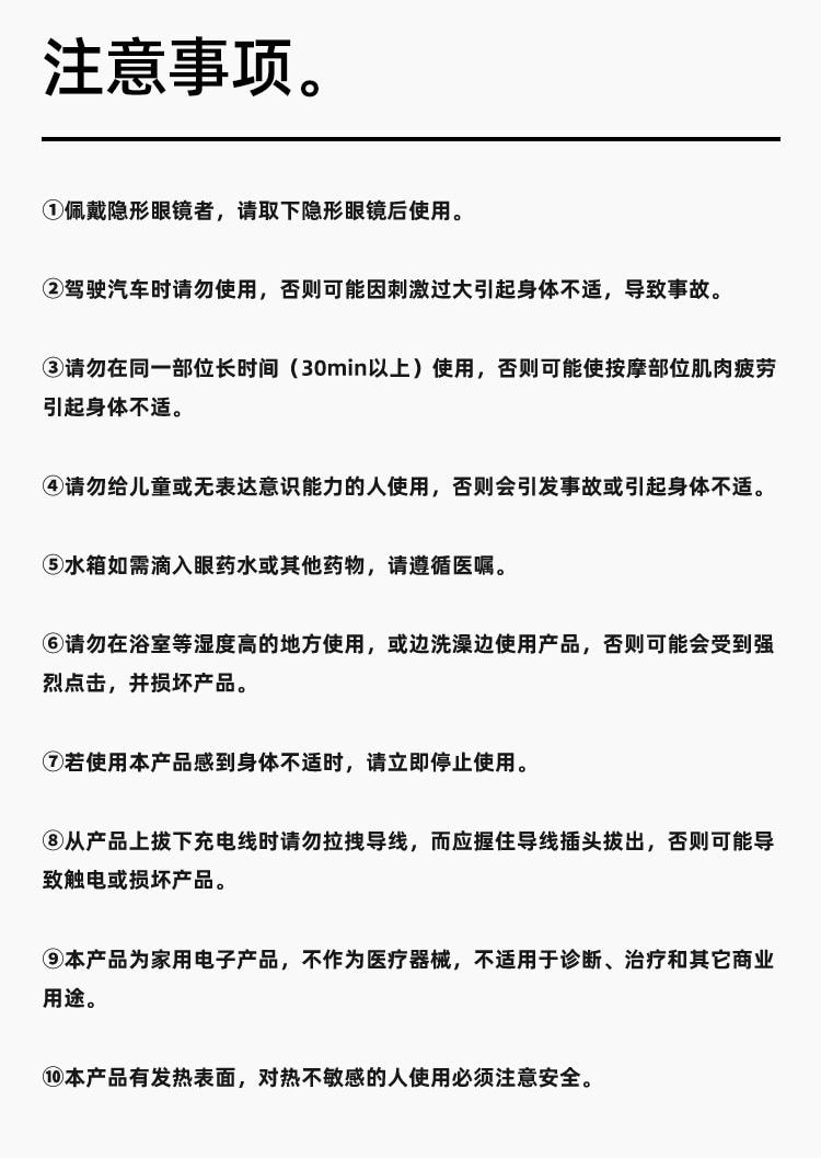 【中国直邮】 象术 E1眼部按摩仪器缓解眼睛疲劳热敷症雾化仪 石青绿 1个装