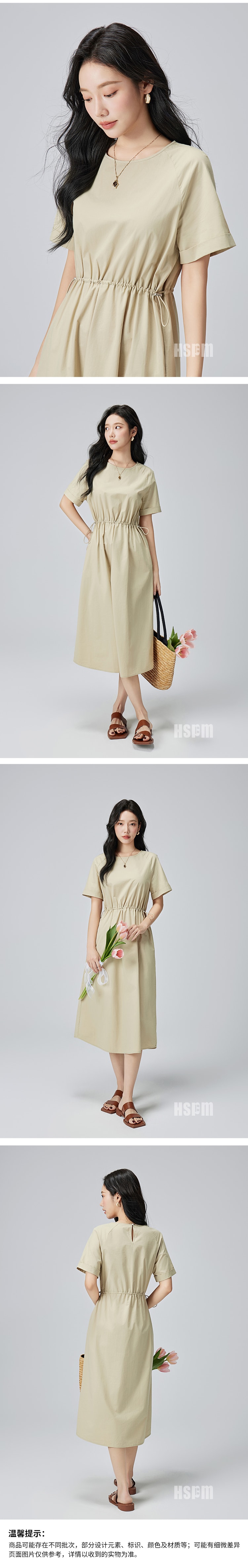 【中國直郵】HSPM 新款優雅氣質溫柔風連身裙 豆綠色 S