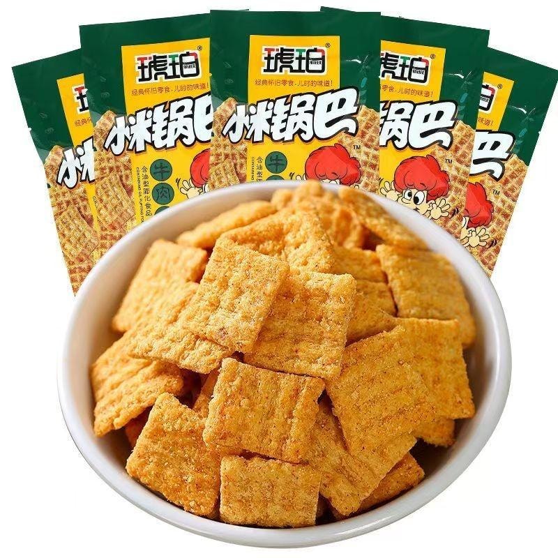 【中国直邮】  琥珀 小米锅巴  小包装开袋即食8090后儿时怀旧网红小零食休闲小吃食品大礼包 绿袋牛肉味 22g*3包