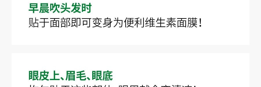 韩国GOODAL果达儿 济州青橘维C精华 美白提亮消除黑眼圈明亮眼膜 60贴入