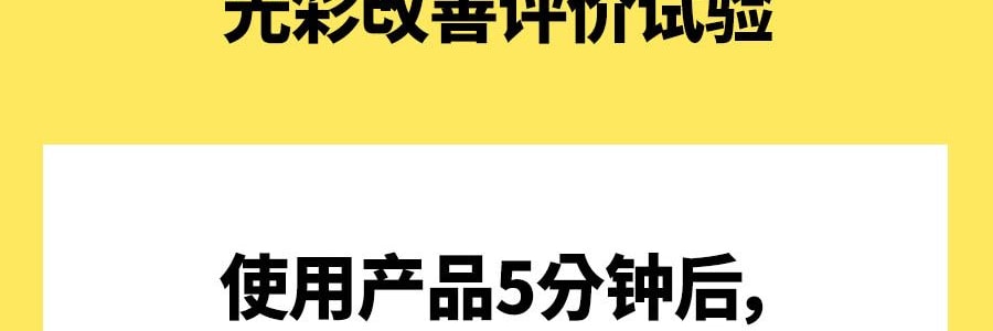 韓國GOODAL果達兒 濟州青橘維C精華 美白提亮消除黑眼圈明亮眼膜 60貼入