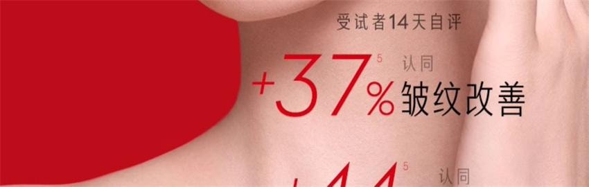 【中国直邮】美国 OLAY 玉兰油 大红瓶面霜 胜肽抗老抗皱紧致保湿滋润补水 50g/瓶
