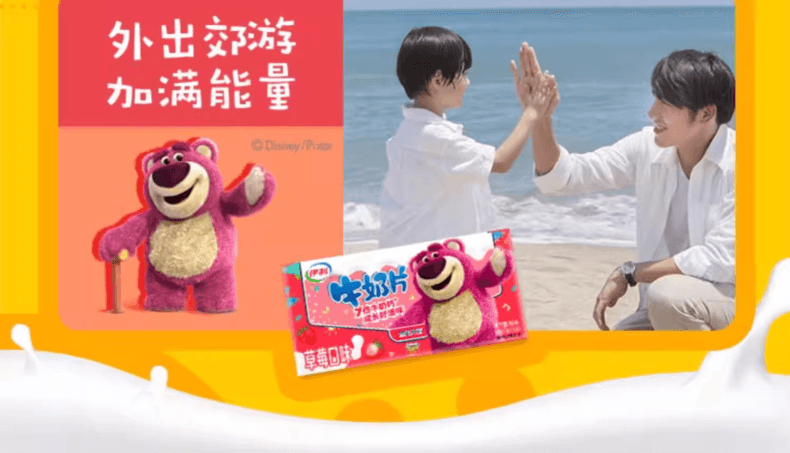 伊利 内蒙古特产 无蔗糖 奶片 80片 携带分便 7倍牛奶的钙 随时随地补充营养 16克*10板