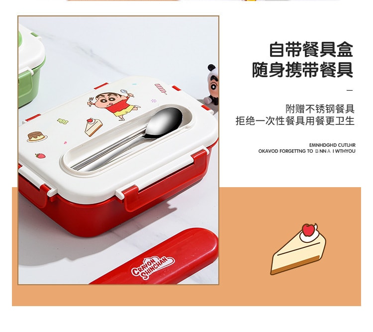 【中国直邮】蜡笔小新  316不锈钢分格便当盒学生上班族专用餐盒可微波加热饭盒  316三格饭盒-小新 绿色