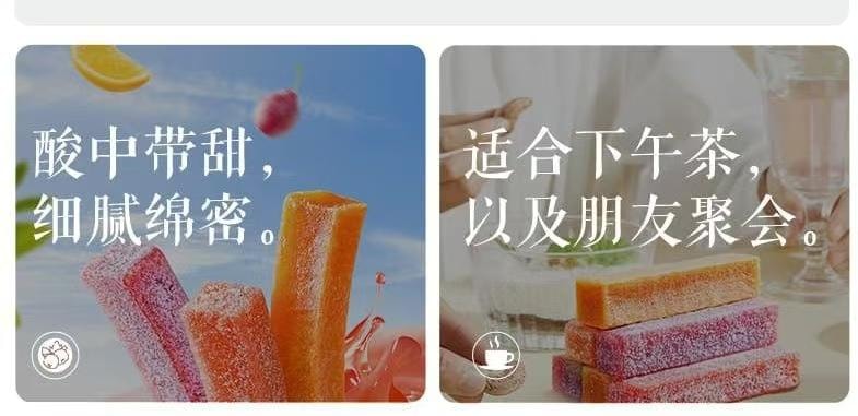  三隻松鼠 西梅山楂 乳酸菌柳橙 酵素山楂 開胃三口味果肉條 原果打漿 軟糯清新酸甜 150g