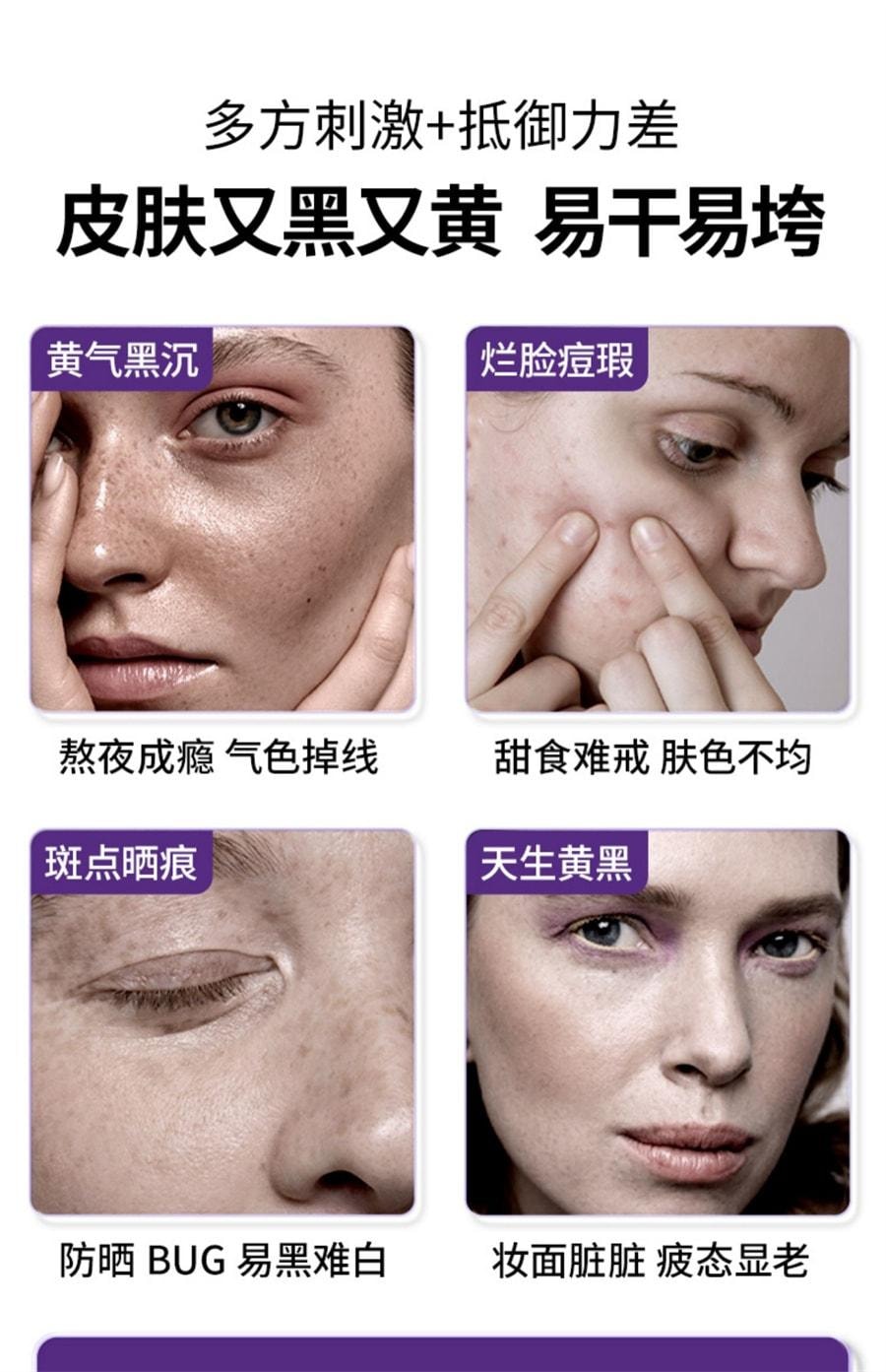 【中國直郵】 萊特維健 冰肌顏麥角硫因膠囊 口服膠原蛋白勝肽內調全身美亮白 60粒/瓶(蔡卓妍-品牌代言人)
