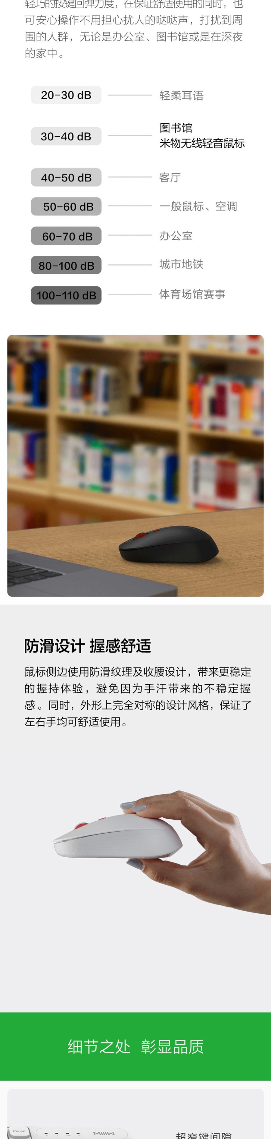 【中國直郵】小米有品 米物無線鍵鼠套裝(鍵盤+滑鼠) 104鍵全尺寸 白色