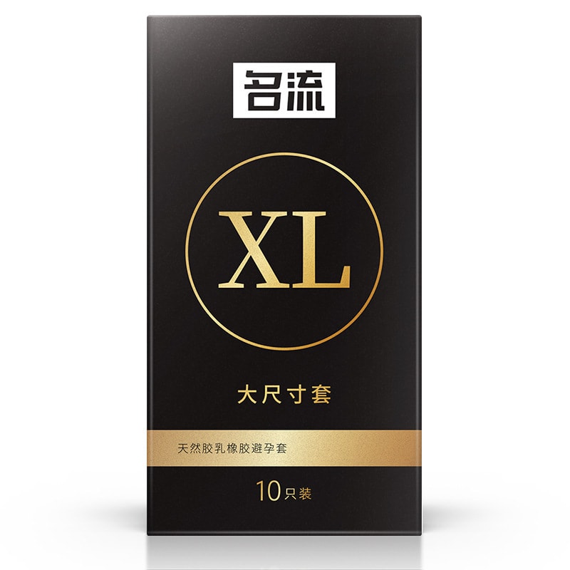 【中国直邮】名流 大号套 XL加大码 避孕套超薄 成人用品 10只装