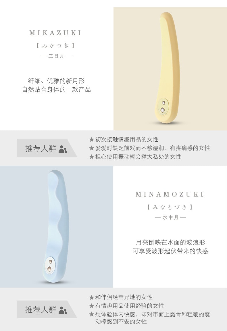 日本 TENGA IROHA FIT 电动震动棒自慰棒女性按摩情趣用品#淡蓝色