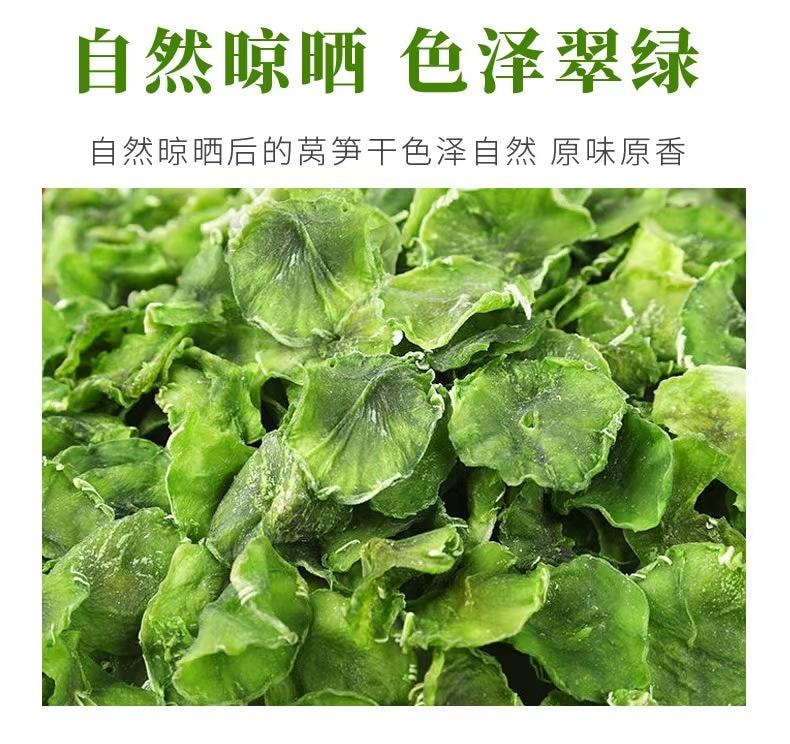 瀧禦堂 火鍋伴侶 脫水蓴筍乾當季新鮮葩筍 色澤翠綠 新鮮清爽 50g