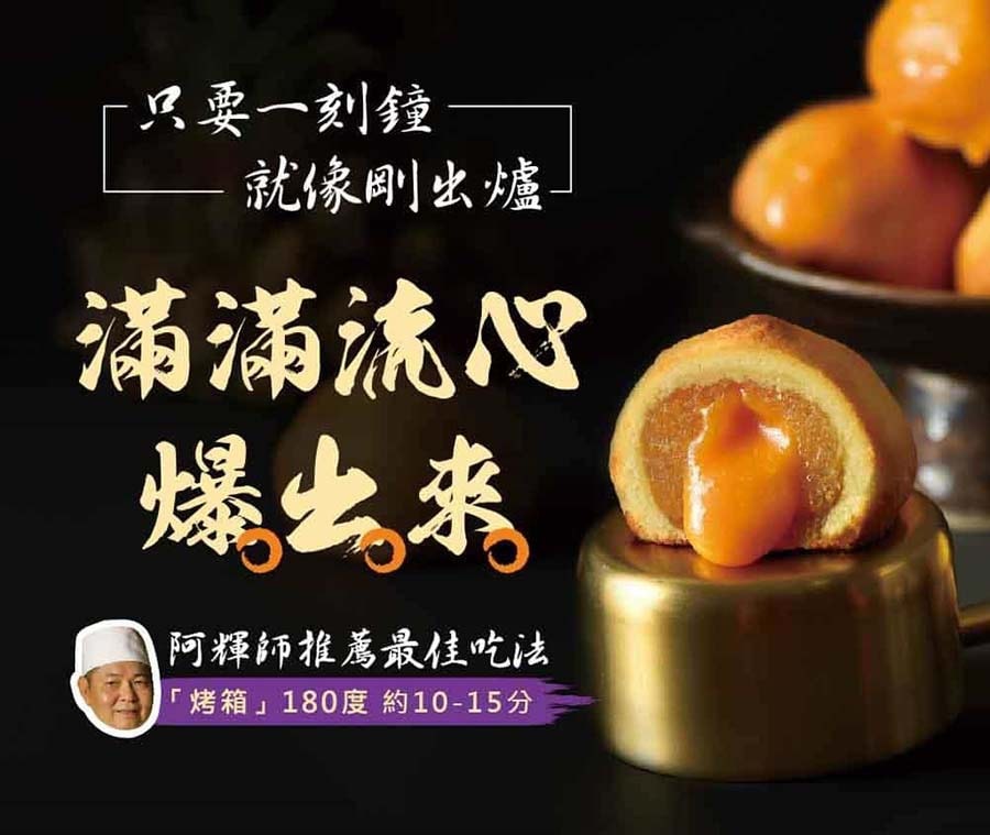 [Taiwan Direct Mail] Smooth Salted Egg Yolk Pineapple Pastry 10 pcs/box