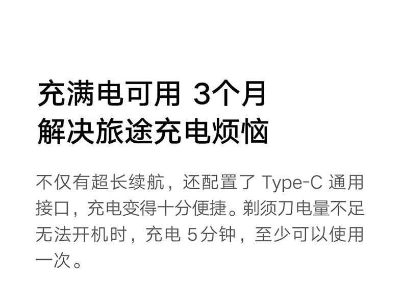 【中國直郵】 小米 米家電動刮鬍刀S100雙刀頭男士刮鬍刀水洗鬍鬚刀