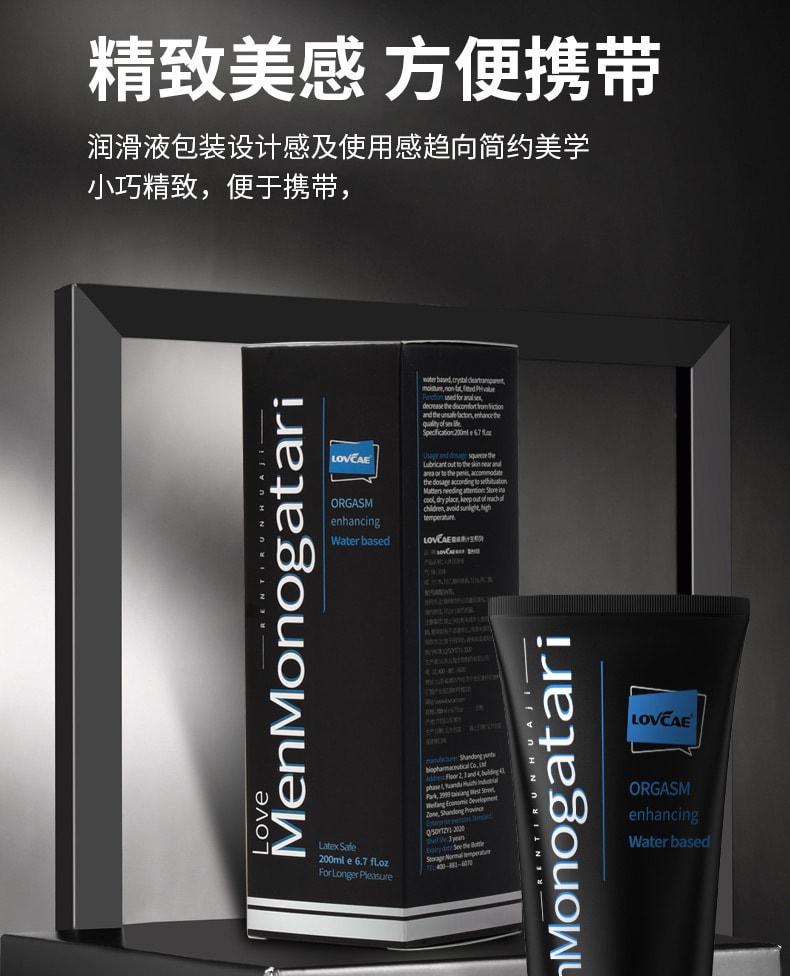 【中國直郵】愛威康 黑魂水潤滑油200ml人體潤滑劑同志用品後庭gay男男黑油肛交高濃度