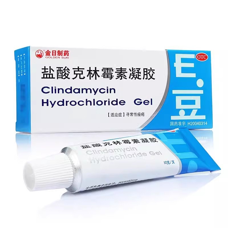 【中國直郵】 金日 鹽酸克林黴素凝膠藥膏 用於痤瘡痘痘毛細血管擴張 10g/支(推薦拍3盒)