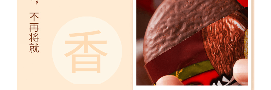 韩国LOTTE乐天 巧克力草莓奶油夹心派 12枚入
