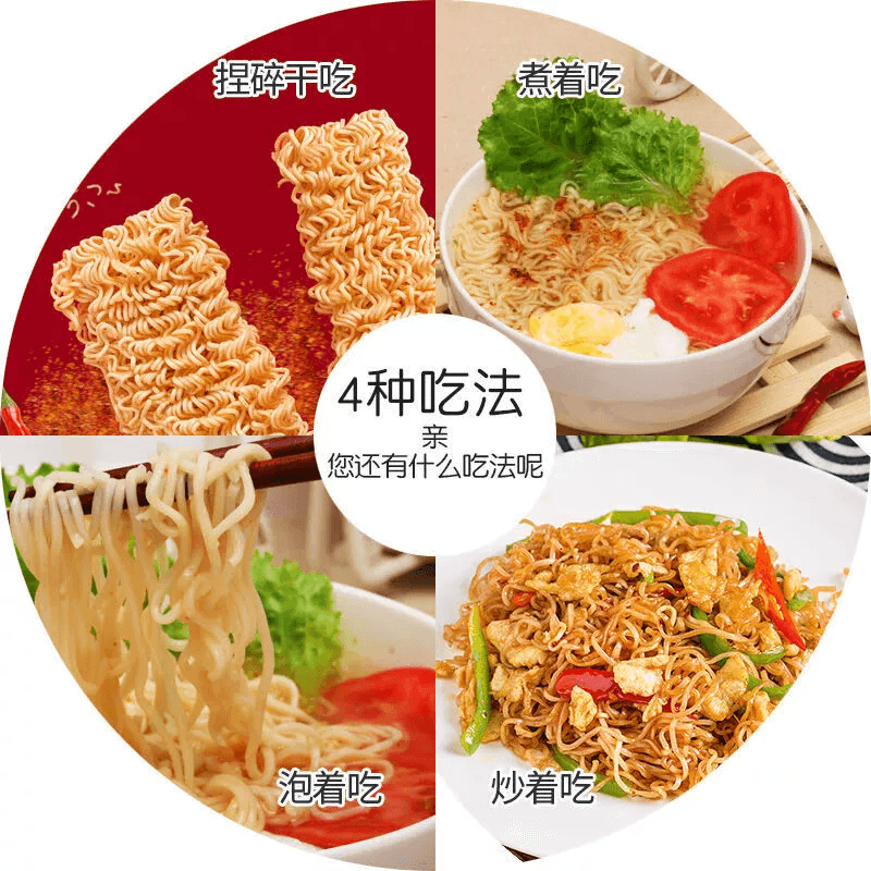 【中国直邮】 南街村 麻辣方便面65g*1袋