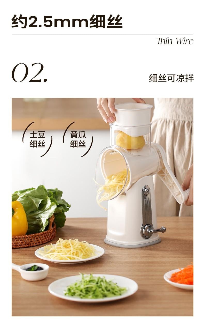 【中国直邮】亲太太  切菜神器厨房家用多功能切片切菜机器土豆丝神器擦丝器刨丝器  奶油白6刀片