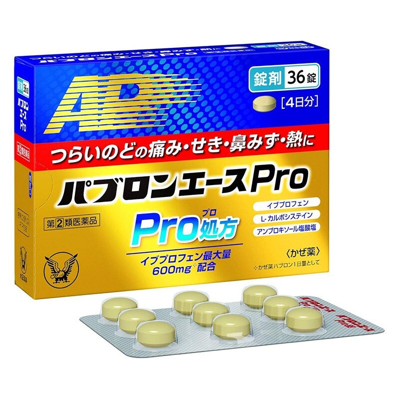 【日本直郵 】 大正製藥 日本家庭常備小藥箱 金AX嗓子痛專用 36粒