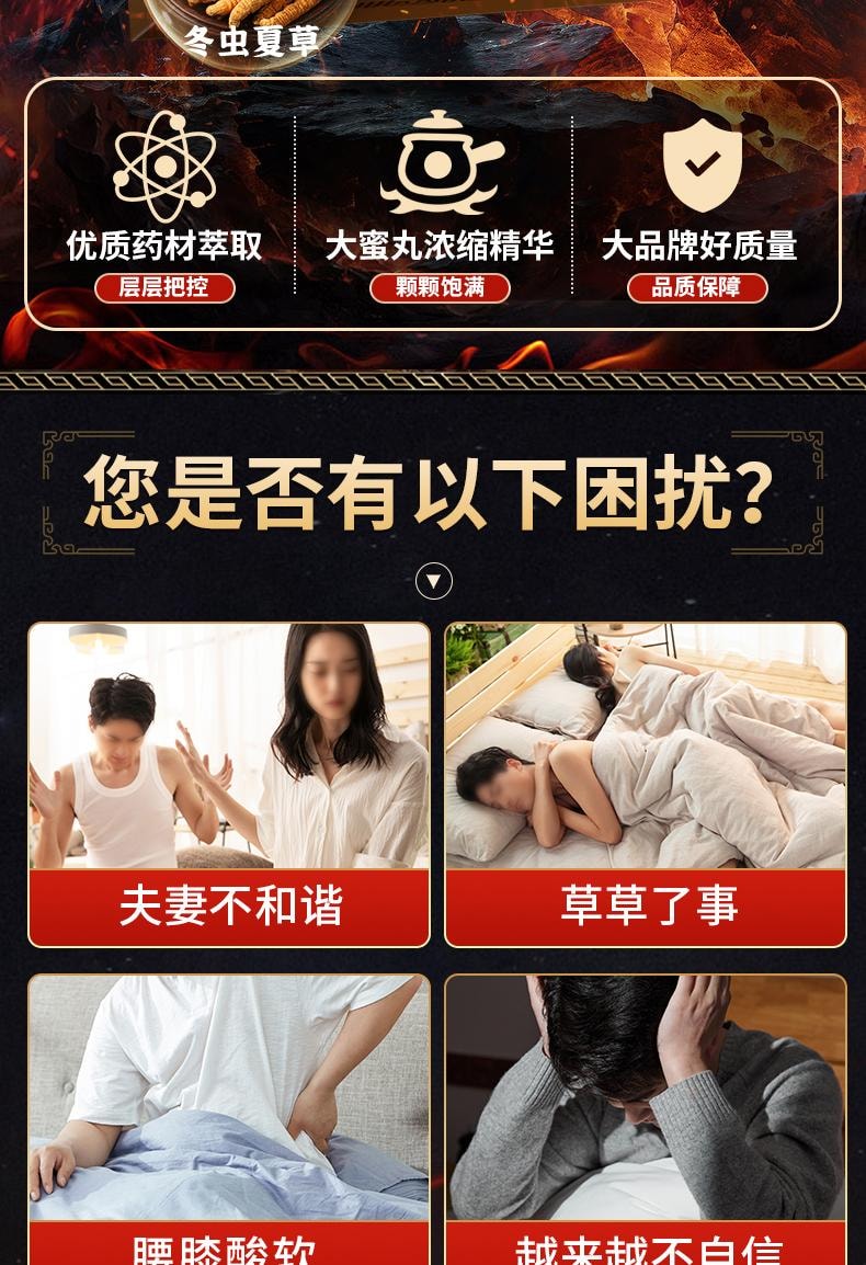 【中国直邮】 恒玉佳 人参鹿茸丸9g*2丸/盒 男鹿茸补肾益气补血固精强肾早泄补品大蜜丸