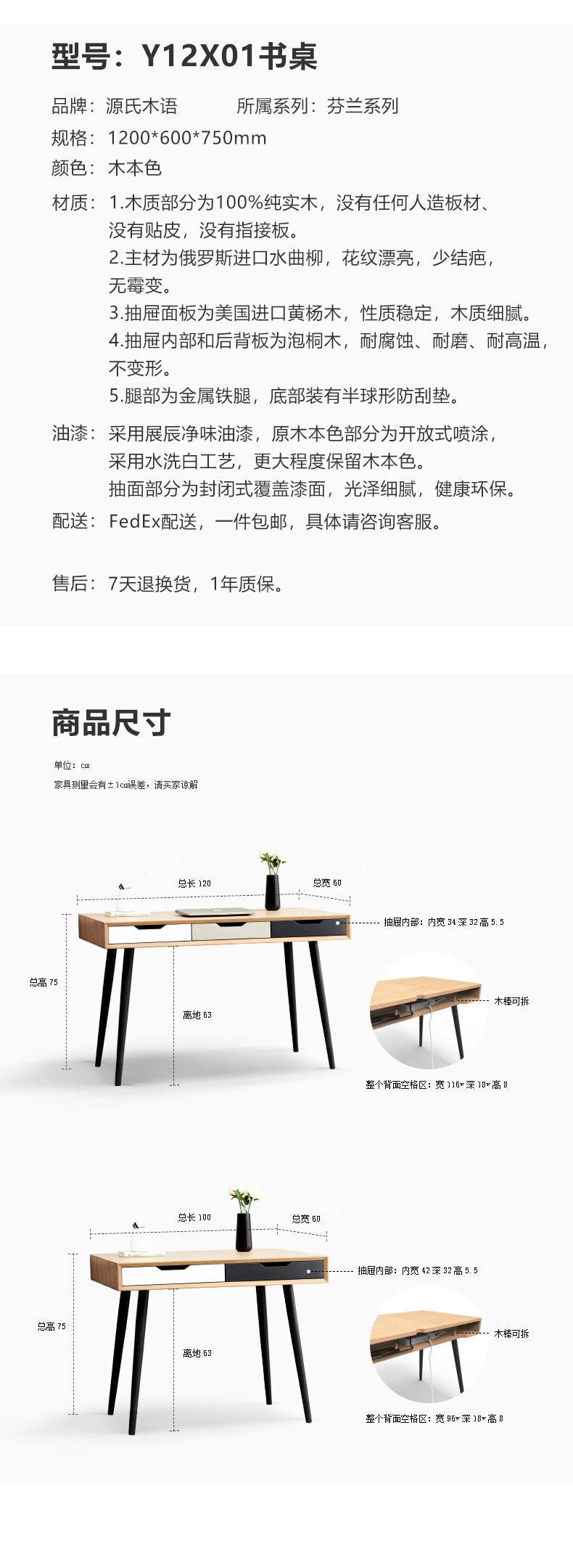 源氏木语 黑白灰三抽书桌 1pc 【中国实木家具热销品牌】
