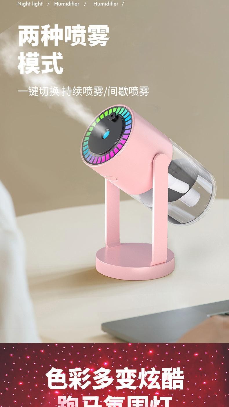 中國 LLD樂樂多 【光與霧的浪漫結合】可搖頭星空燈幻彩加濕器 粉紅色 1件