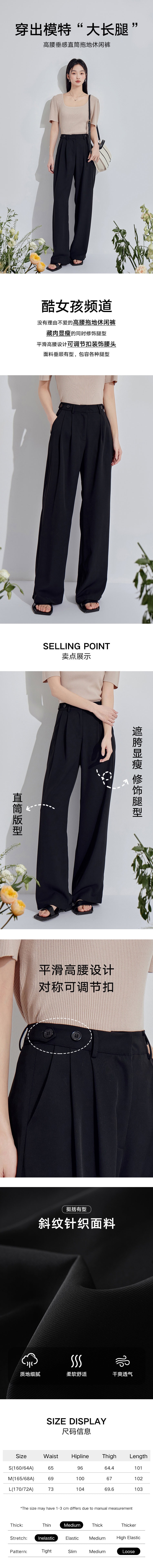 【中国直邮】HSPM 新款高腰显瘦拖地直筒休闲裤 黑色 S