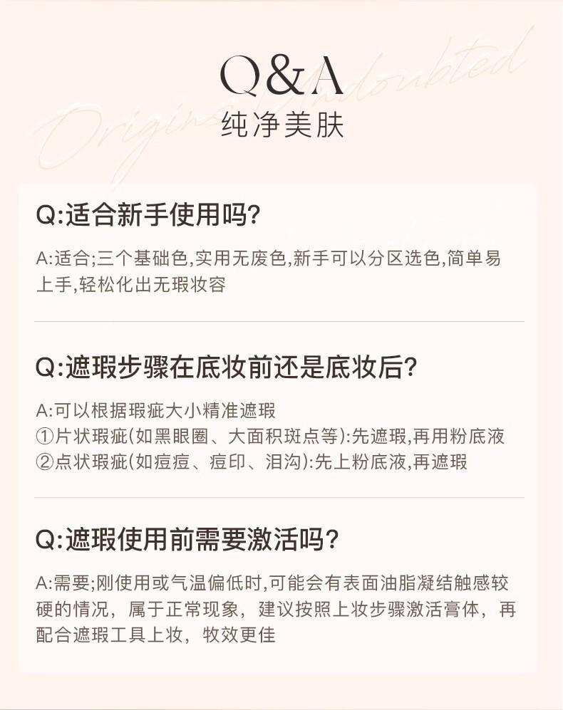 【中國直郵】 DPU 三色遮瑕膏 遮瑕盤 #C02 4.2g